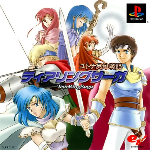 Yutona Eiyuu Senki - TearRingSaga (Japan)